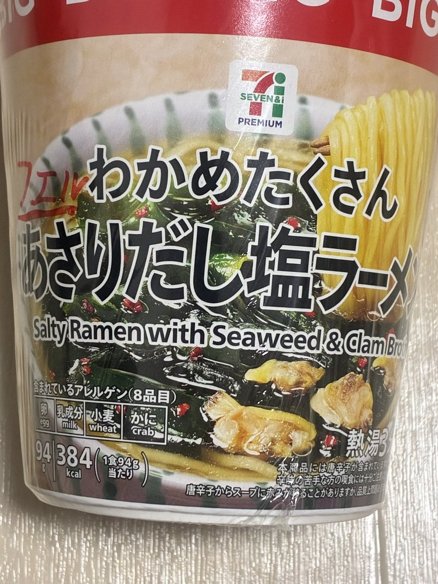 島美人 tweet media