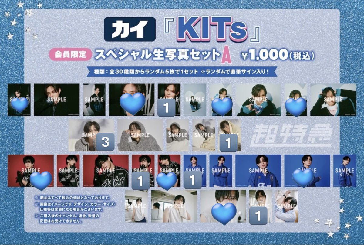 かな💍 tweet media