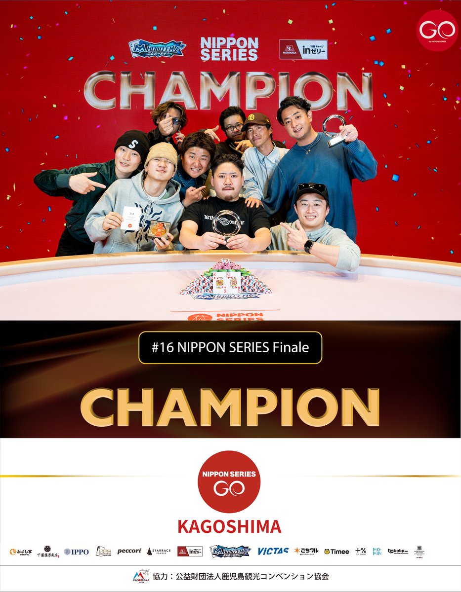 NIPPON SERIES tweet media