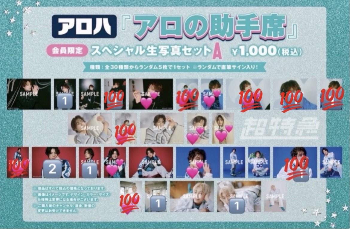 あゆサウルス tweet media