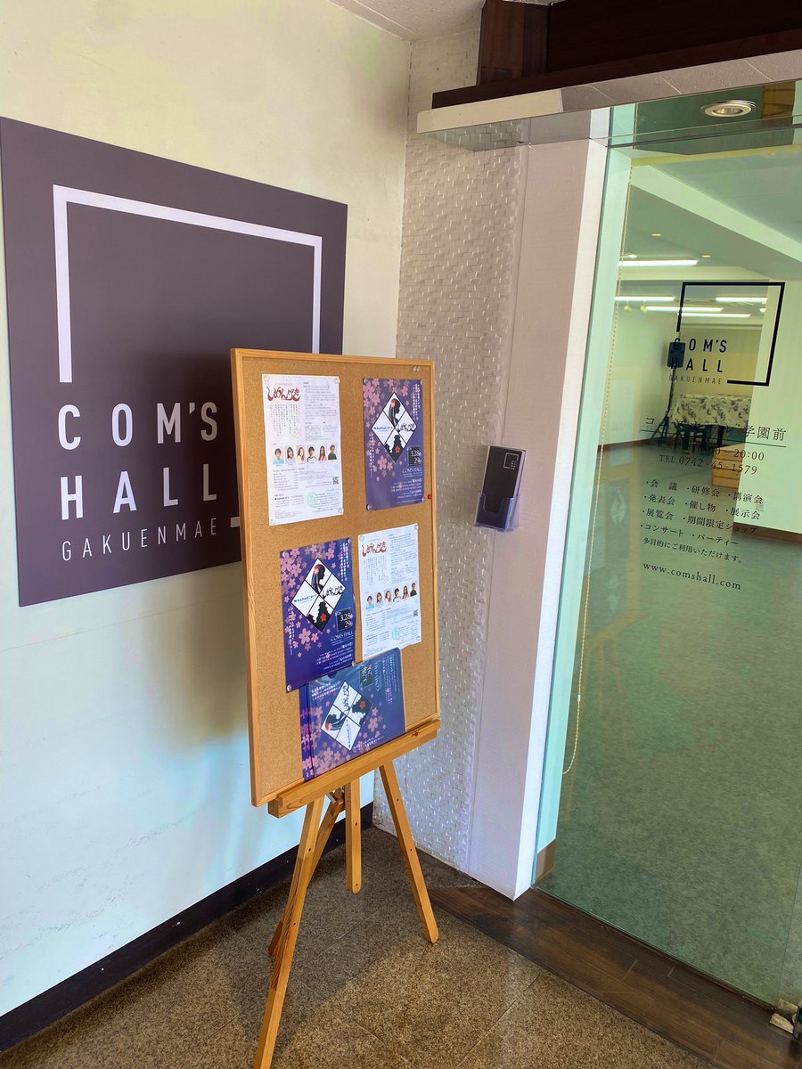 カムカムミニキーナ tweet media