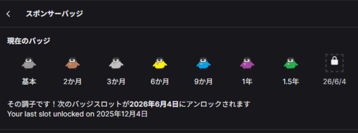 とよはま tweet media