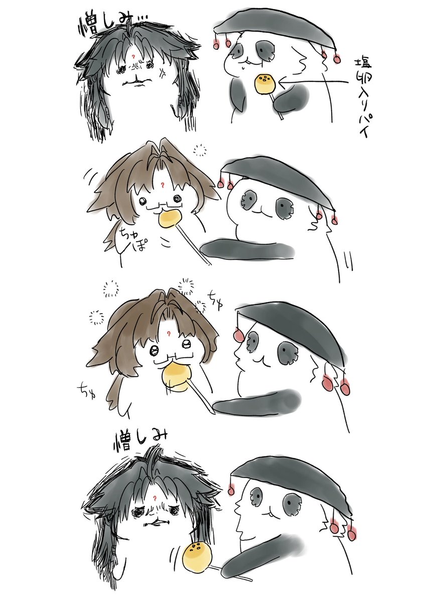 悦楽編 tweet media