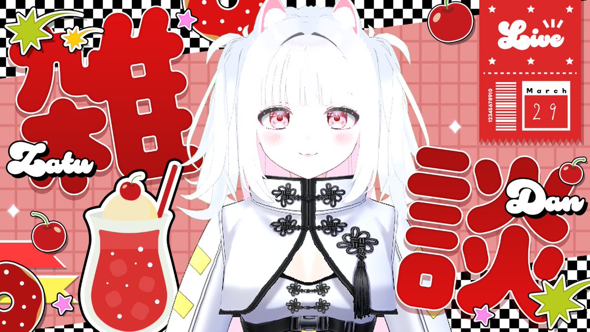 倉夢ぴこ🤍🐕Phase Connect tweet media