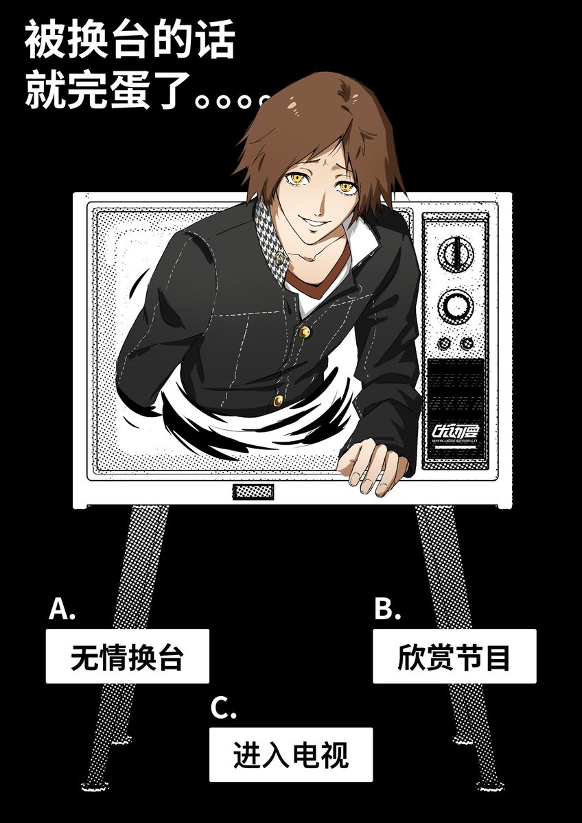 TV…？！📺
