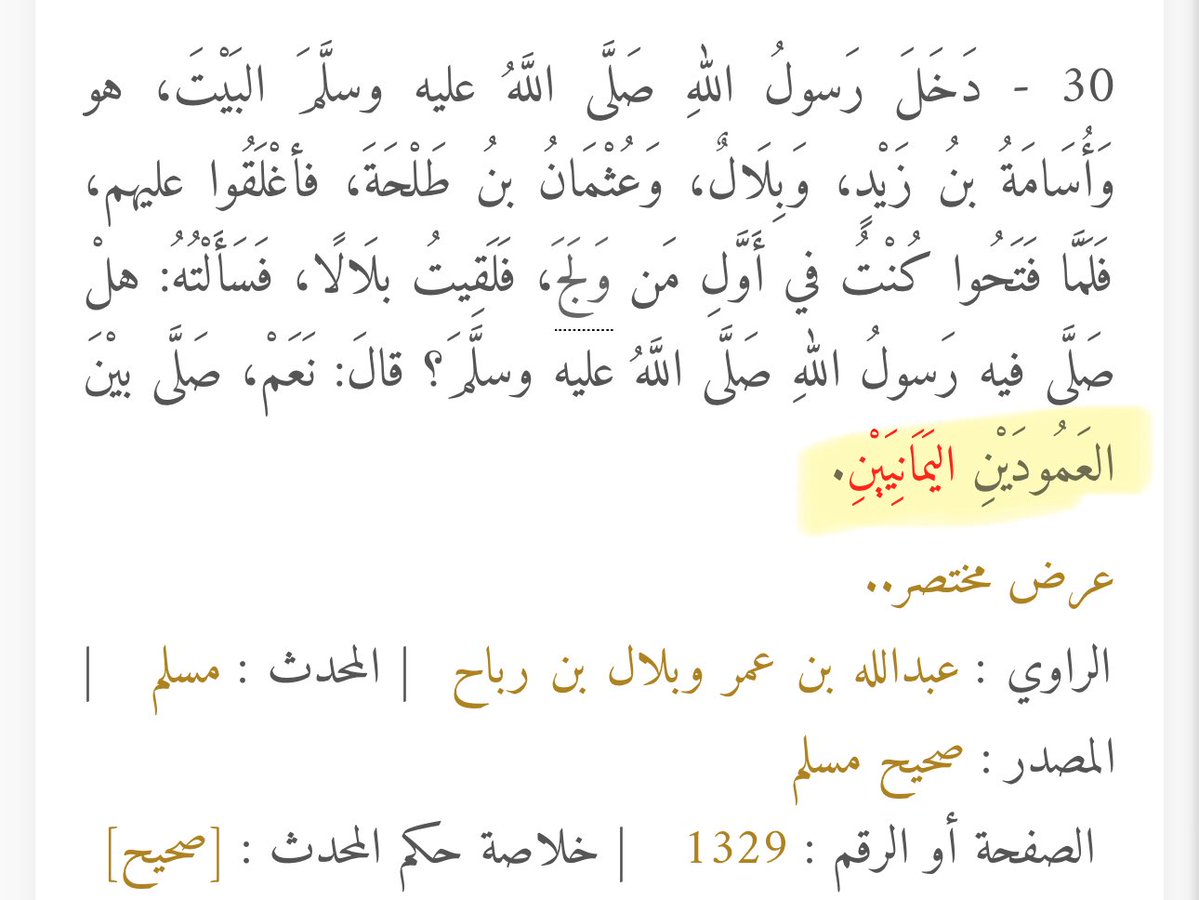 ‏أصل العرب 🇸🇦 tweet media