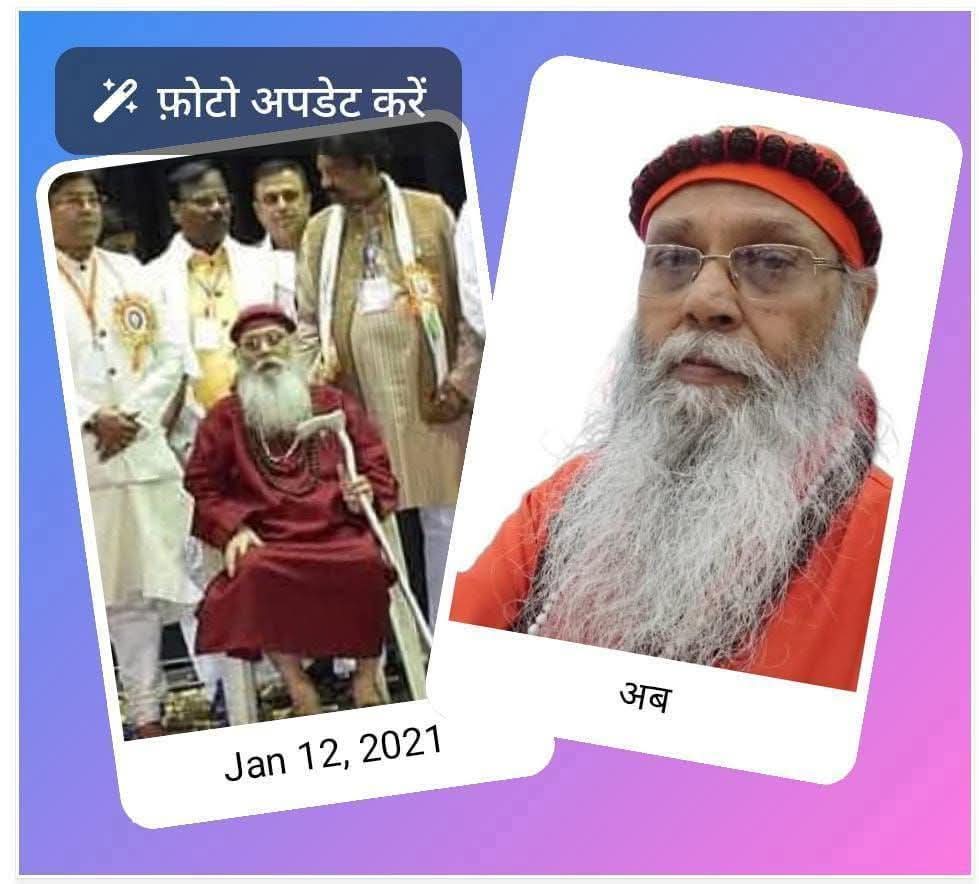 #भारत न कल कमजोर था और न ही आज किसी से भी कमजोर हैं, हमारे पास वो #ब्रह्मास्त्र हैं, जो सम्पूर्ण विश्व में किसी-भी देश के पास नही है‼️
#अहं_ब्रह्मास्मि🙏🏻🚩
दिव्यदृष्टा श्रीश्री1008
ब्रह्मऋषि रामानन्द सरस्वती जी महाराज
{अन्न-परित्याग 78 बर्षिय संन्यासी}
brahmrishi1008@gmail.com