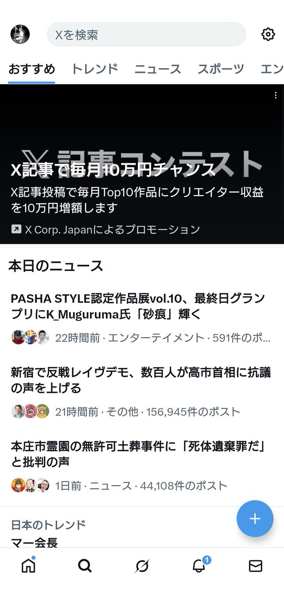 West 写欲！（五里霧中！） tweet media