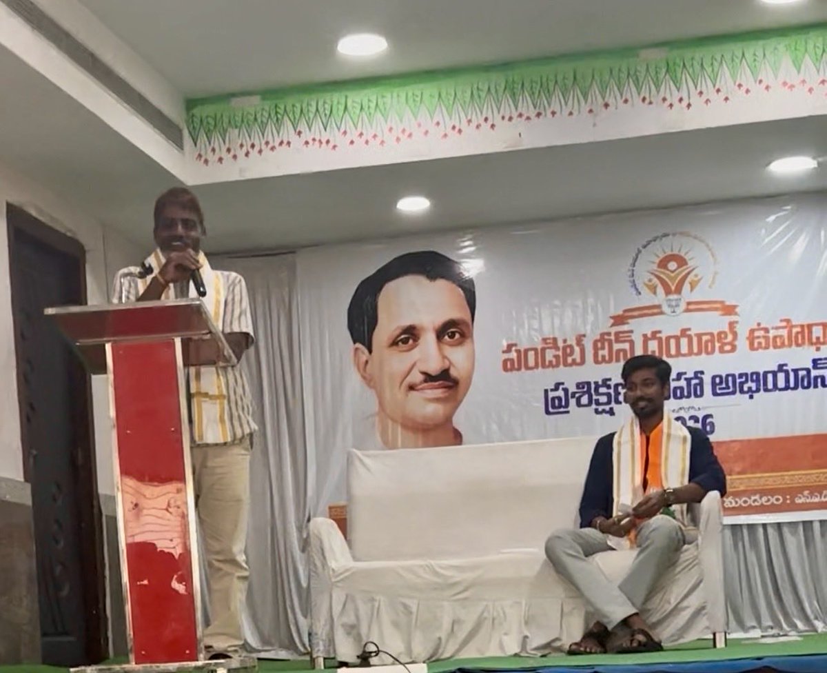 venkyabvp's tweet photo. ఈరోజు  పశ్చిమ నియోజకవర్గం లో జరుగుతున్నటువంటి పండిట్ దీనదయాళ్ ఉపాధ్యాయ ప్రశిక్షణ తరగతుల్లో పాల్గొనడం జరిగింది... https://t.co/4WRWeSgHNS