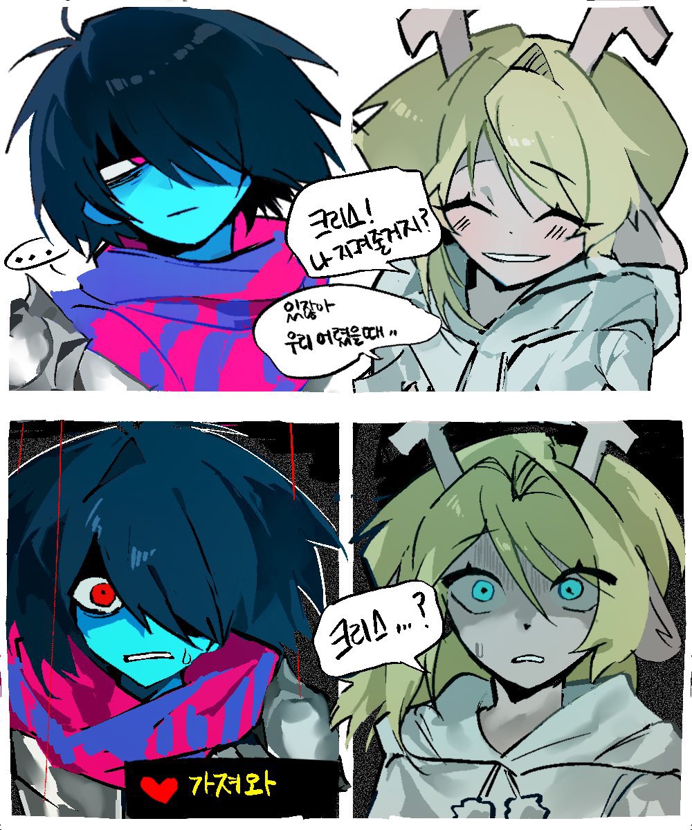 거짓찌라시 tweet media