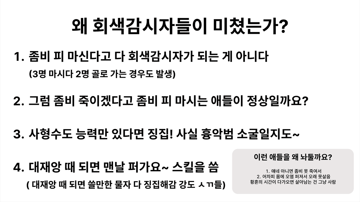 빡수: 개백수의 귀환(2026) tweet media