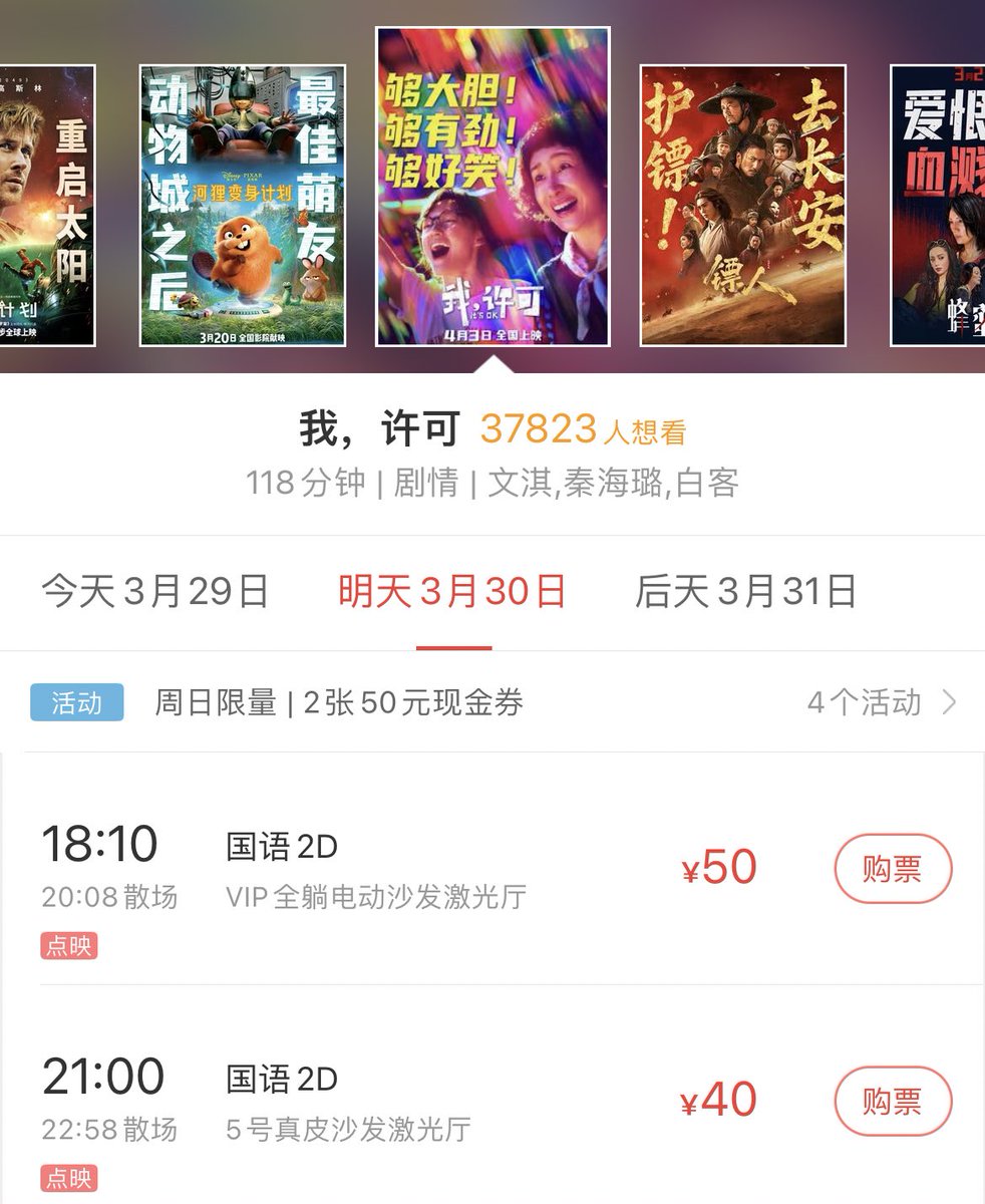 能量🌧️ tweet media