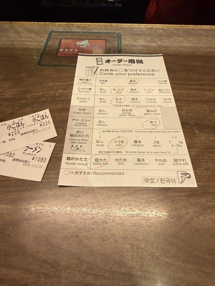 りょまっち卍　💚💙❤️💜 tweet media