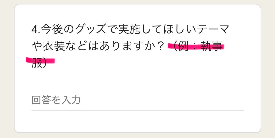 Yua tweet media