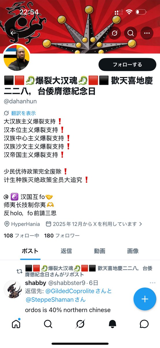 海东抱闲斋二代目 tweet media