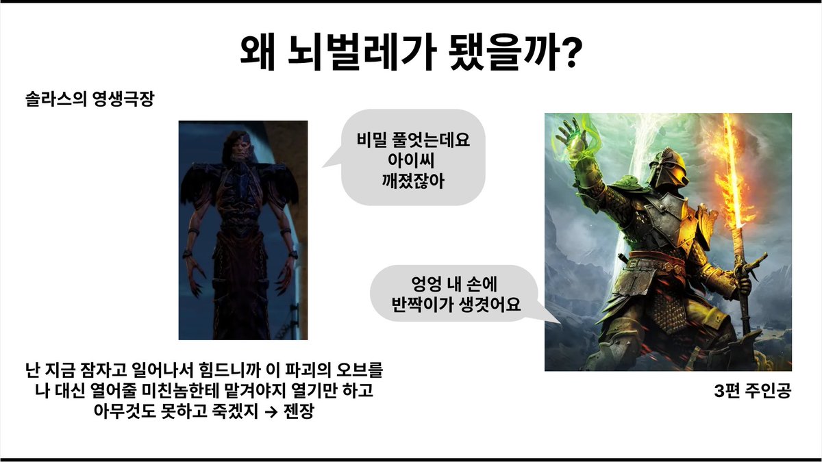 빡수: 개백수의 귀환(2026) tweet media