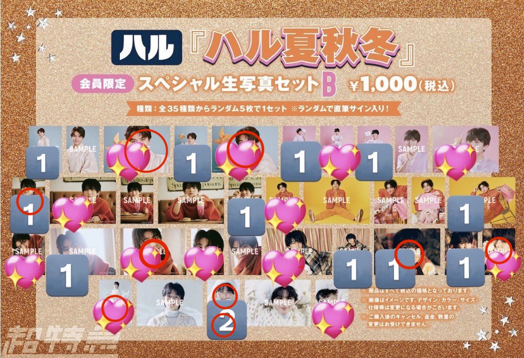 🧞‍♂️熊本ハル激求 tweet media