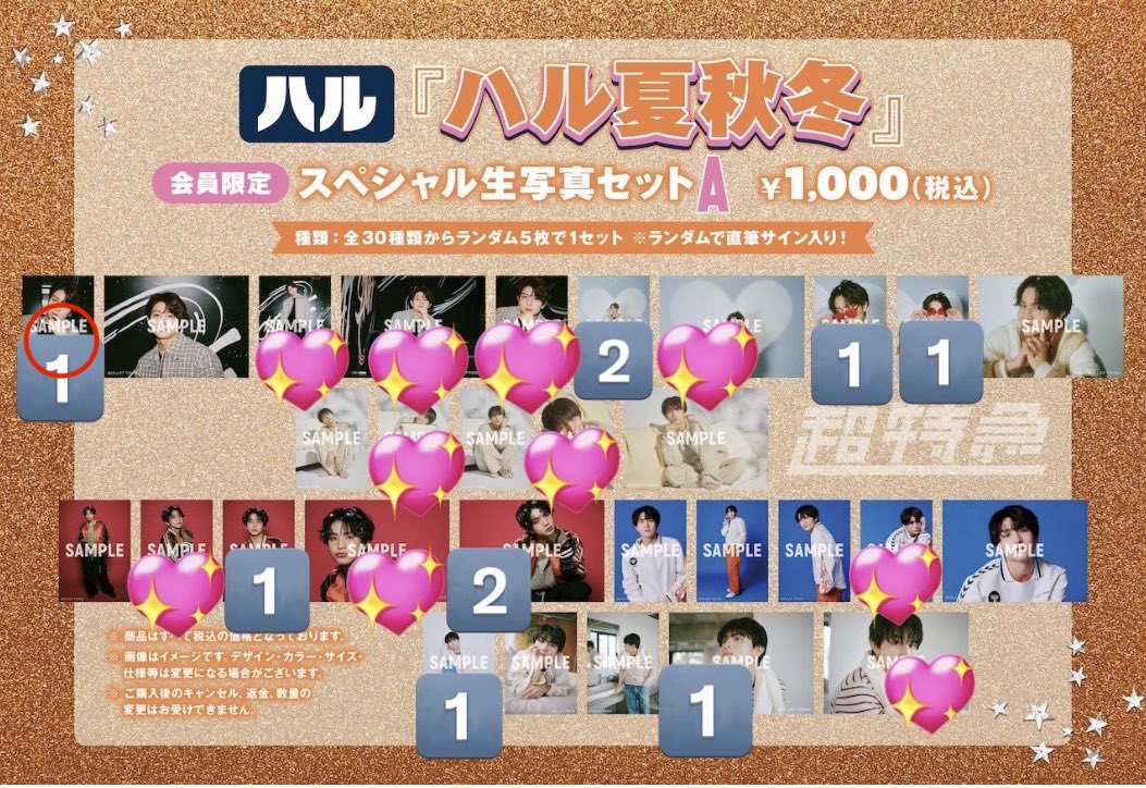 🧞‍♂️熊本ハル激求 tweet media