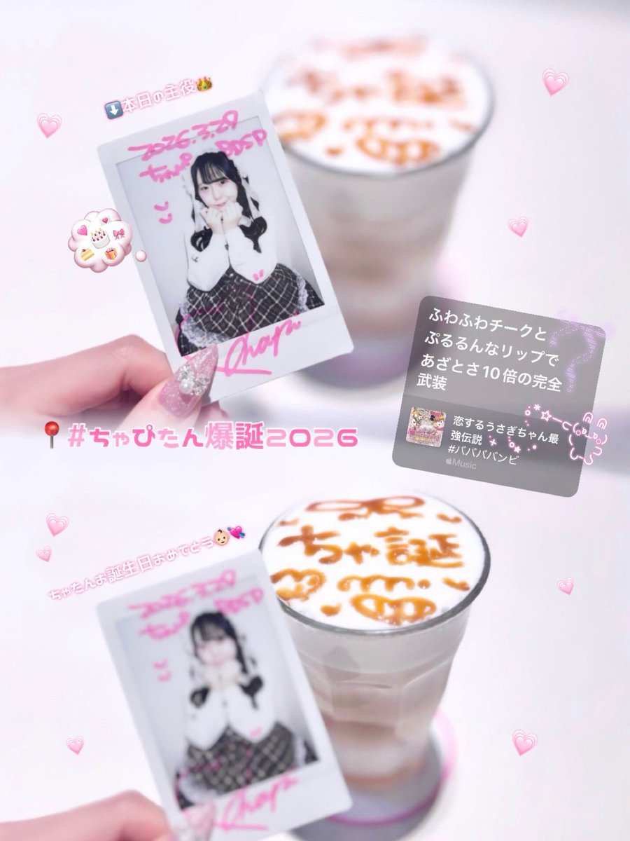 𝑷𝒊𝒄𝒐 tweet media