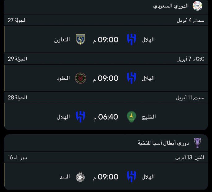 كاريو tweet media