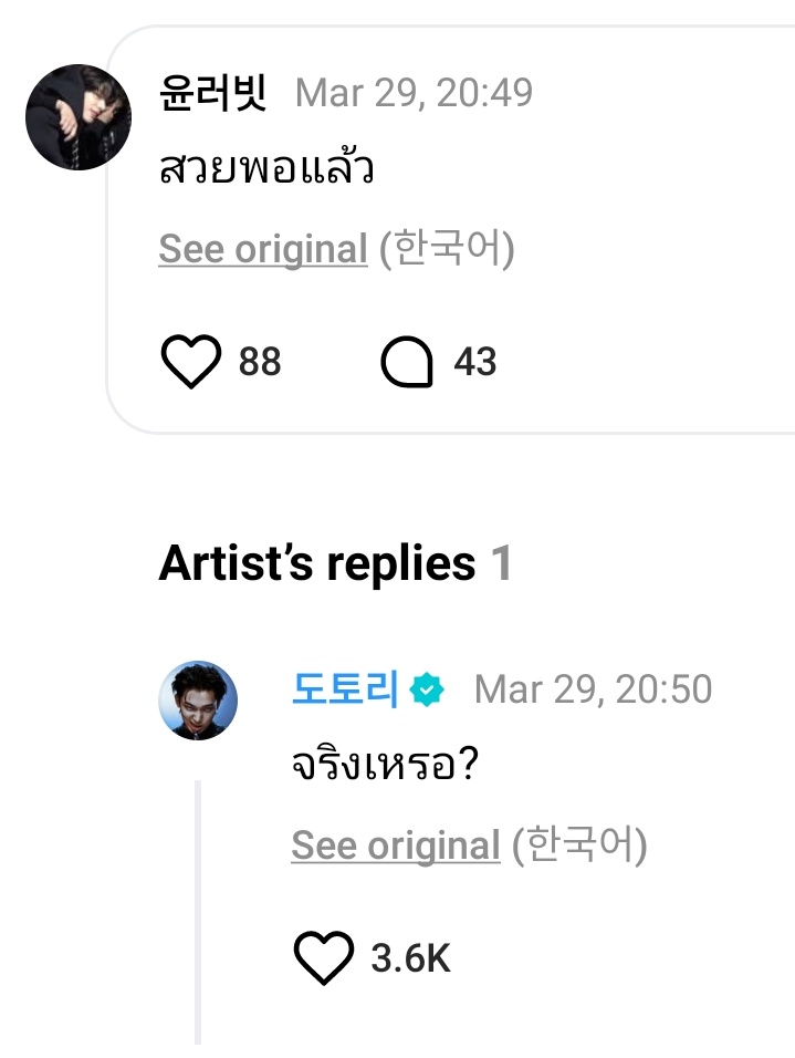 YuniZy🎀🦄🪽 tweet media