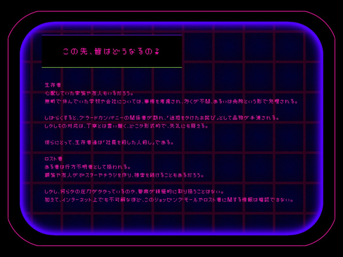 Hello_Zakodomo's tweet photo. 本編でぼんやりとしか出てこなかったものについて書き出しました！本編で上手く書けず…すみません！

その他質問があればDMにて受け付けております！頂いた質問はリプに下げます💜 https://t.co/fcDE3ekR43