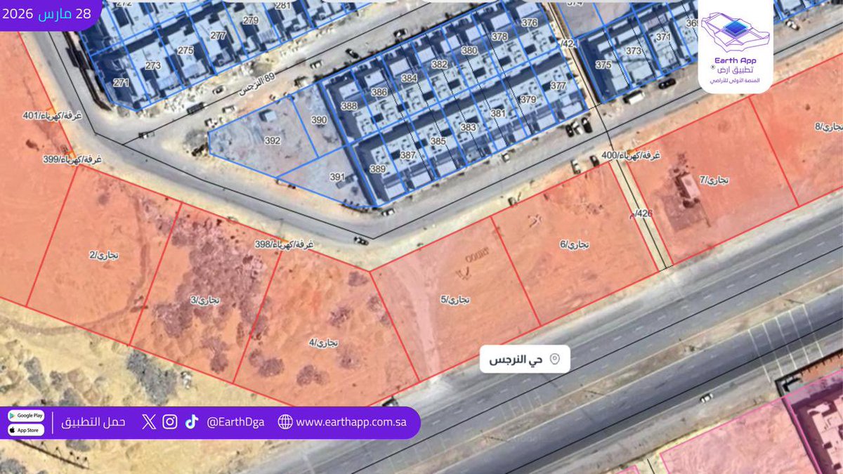 تطبيق ارض Earth App tweet media