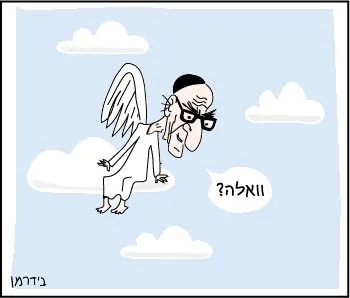 Gil Chapnick tweet media