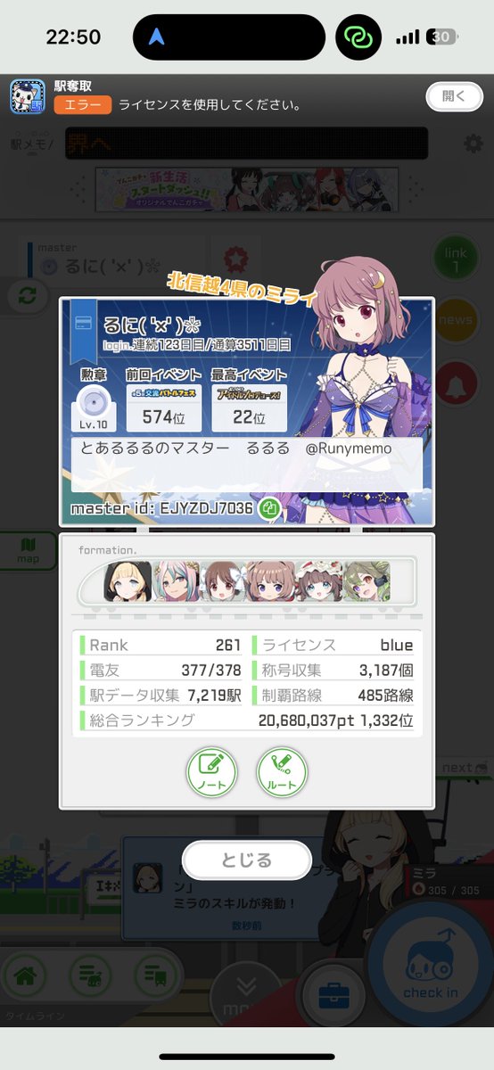 るに( '×' ).*❀ tweet media