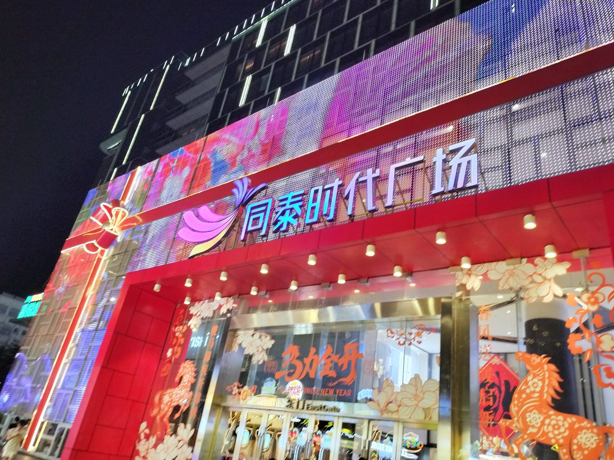 ferurin000's tweet photo. 無事到着！ https://t.co/ONtLbW0h1Y