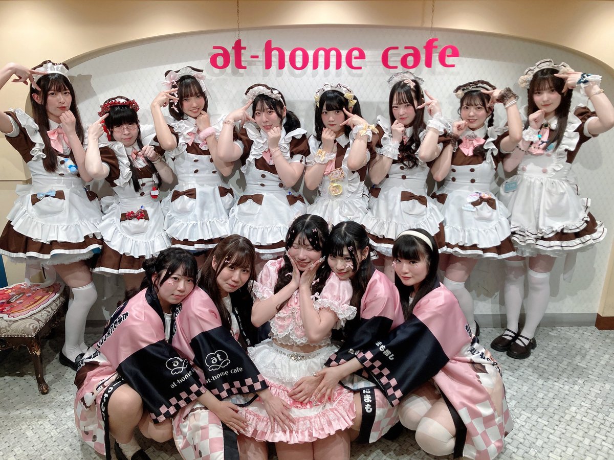 メイドカフェ あっとほぉーむカフェ tweet media