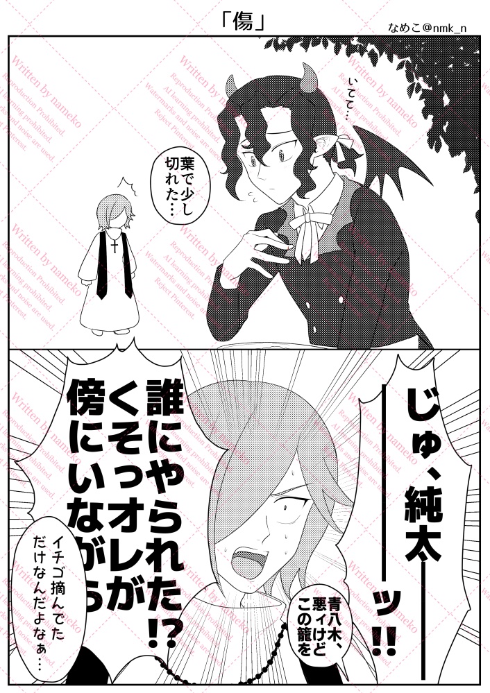 なめこ tweet media