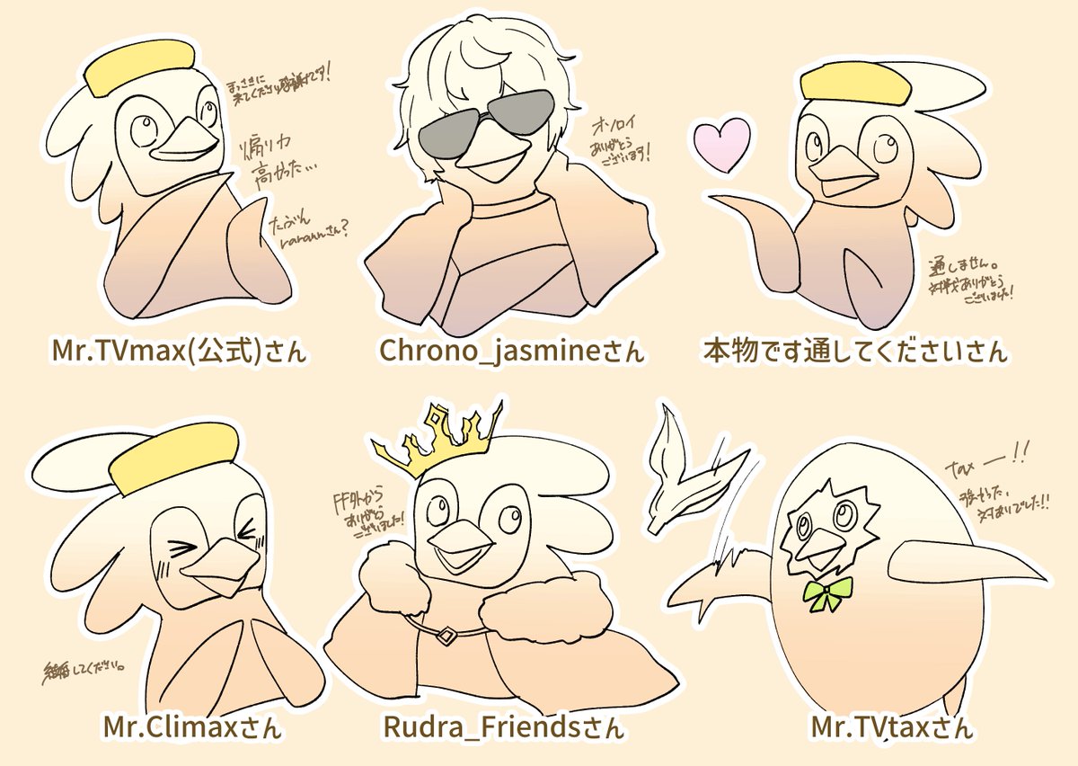 Mr.TVmax tweet media