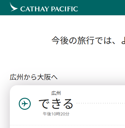 いつかいちくん✈︎ tweet media