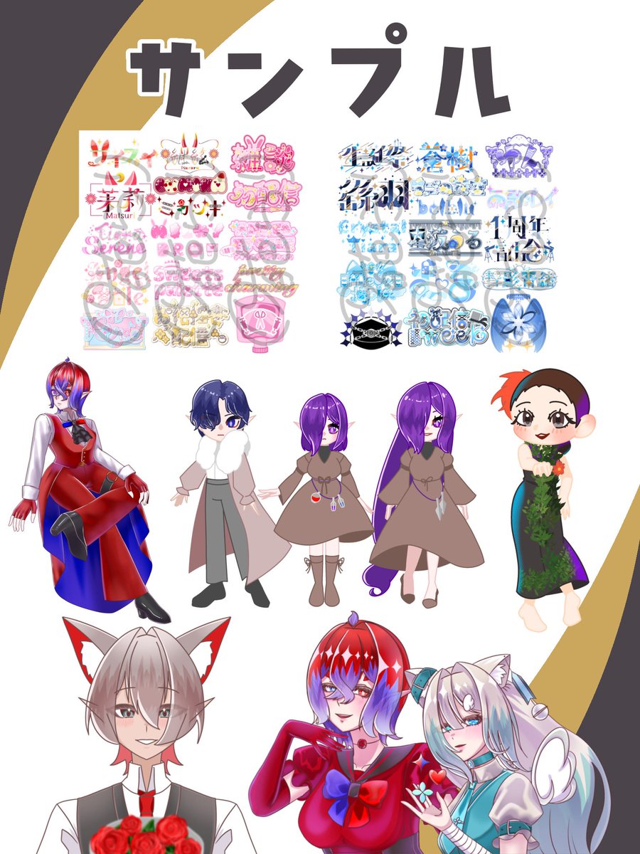 四葩らり/Lizm✧Draw tweet media