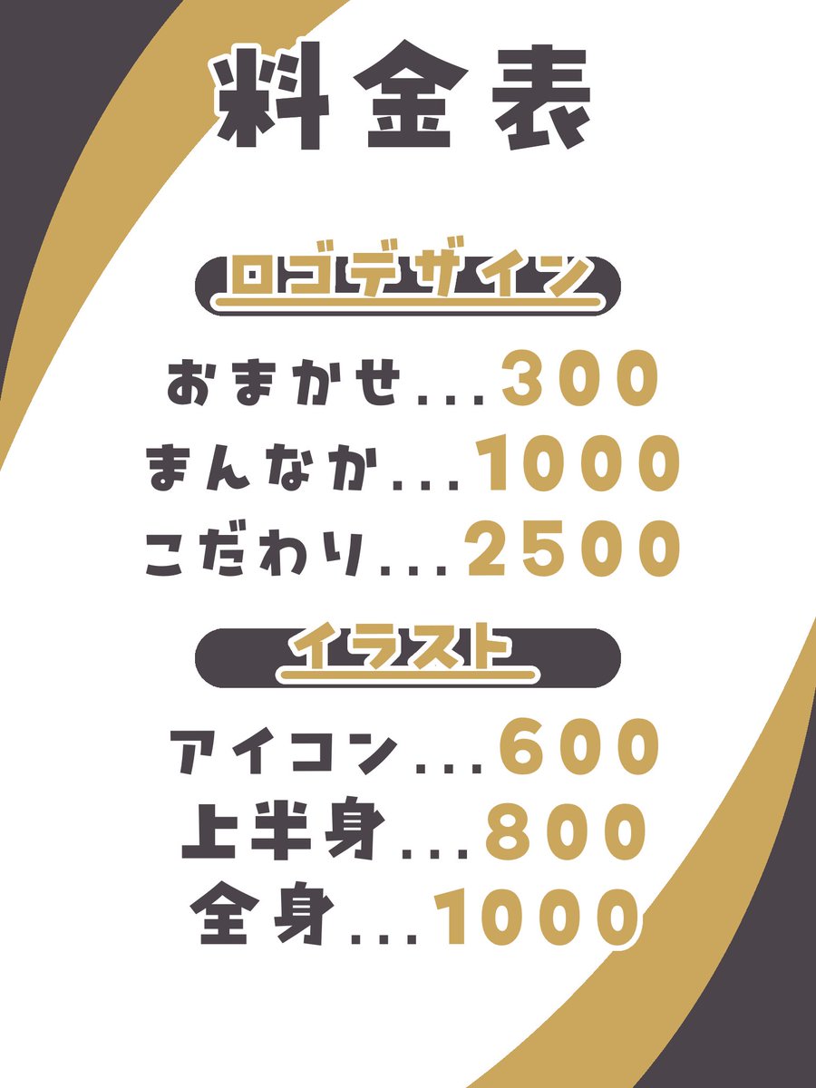 四葩らり/Lizm✧Draw tweet media