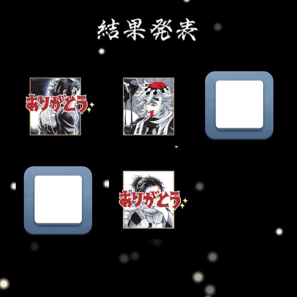 梟@お取引(初回リトリン必読) tweet media