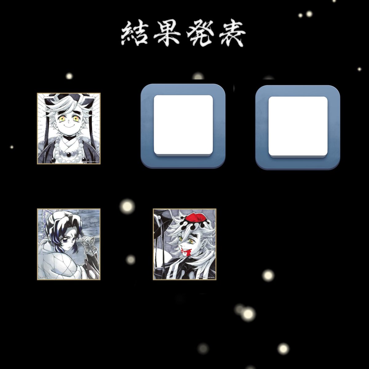 梟@お取引(初回リトリン必読) tweet media