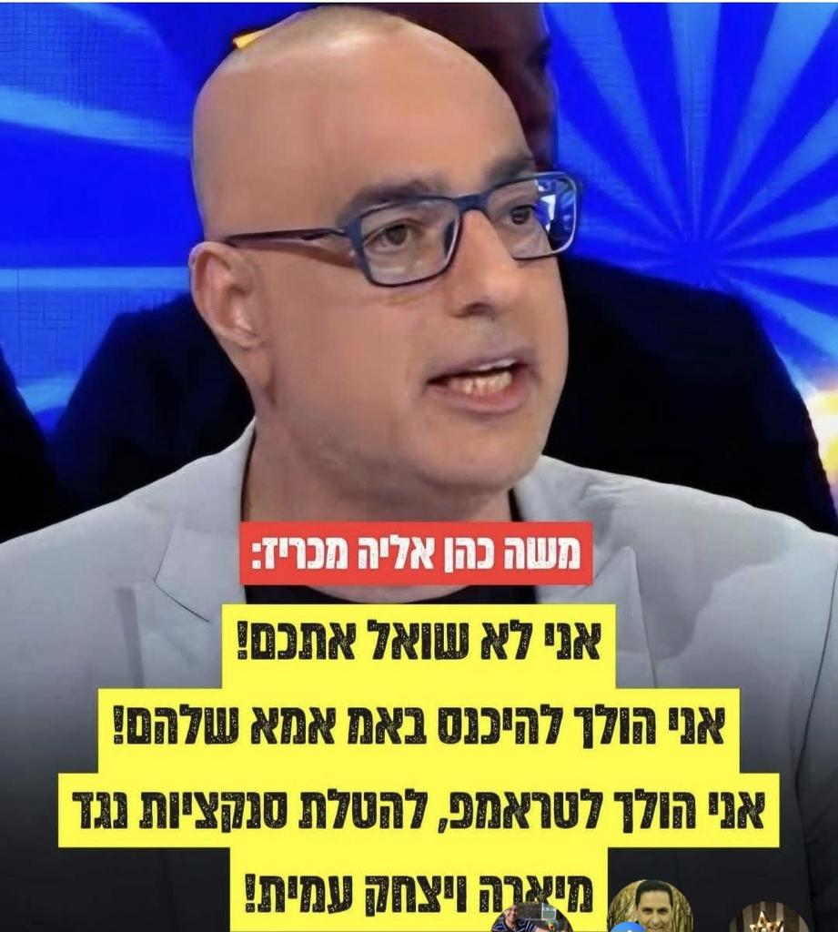 פשוט יהודי ימני...... tweet media