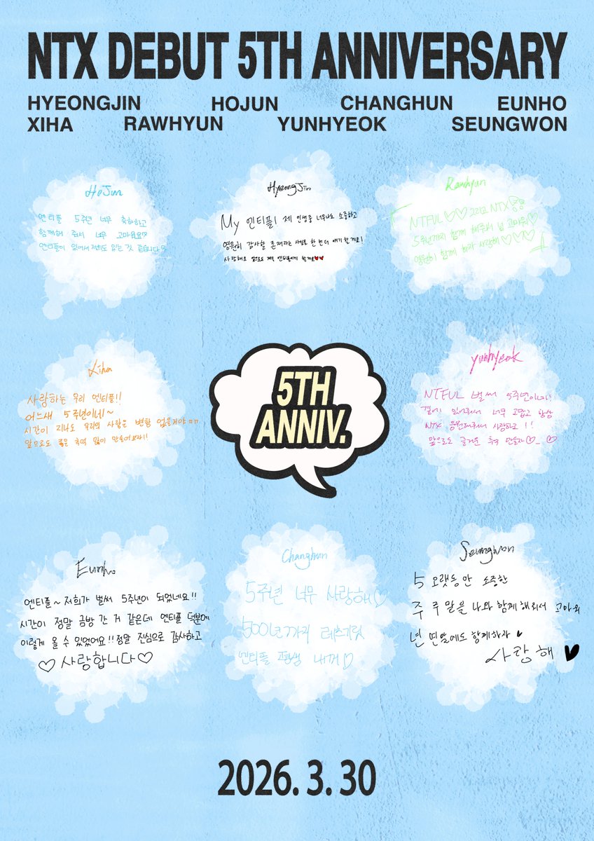 [🎉]

NTX Debut 5th Anniversary❤️
2026.03.30

#NTX #엔티엑스
#NTFUL #엔티플 #with_NTFUL
#HAPPY_NTX_DAY