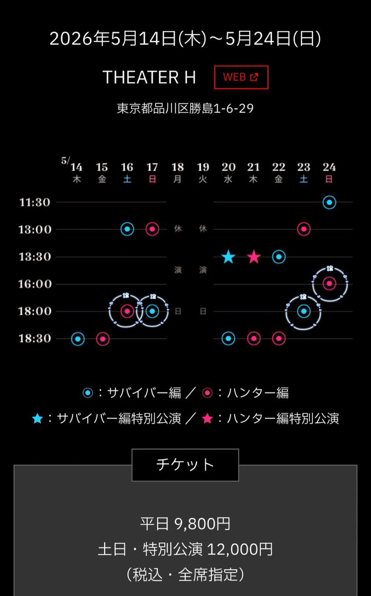 彩都@グッズ垢 tweet media