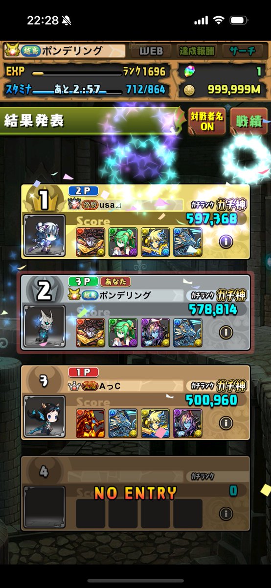 ポンデリング tweet media