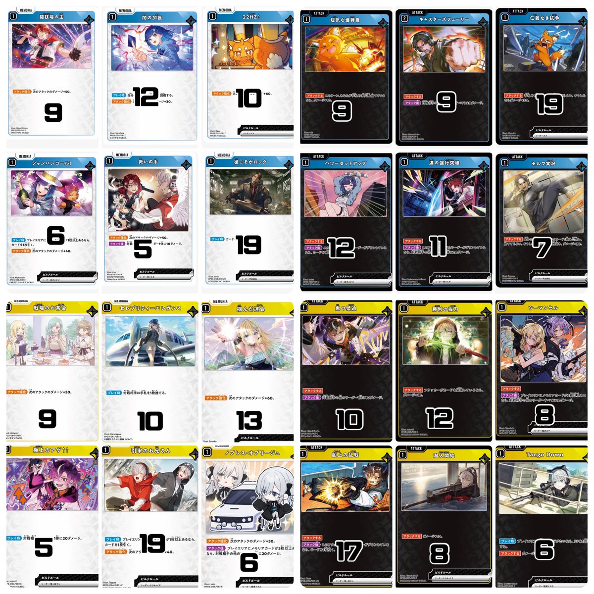 はくあ@取引垢 tweet media