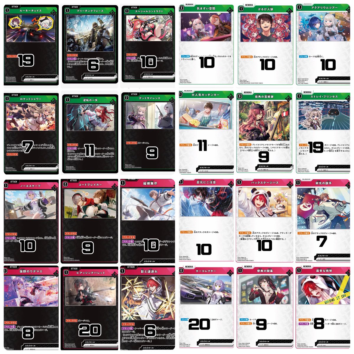 はくあ@取引垢 tweet media