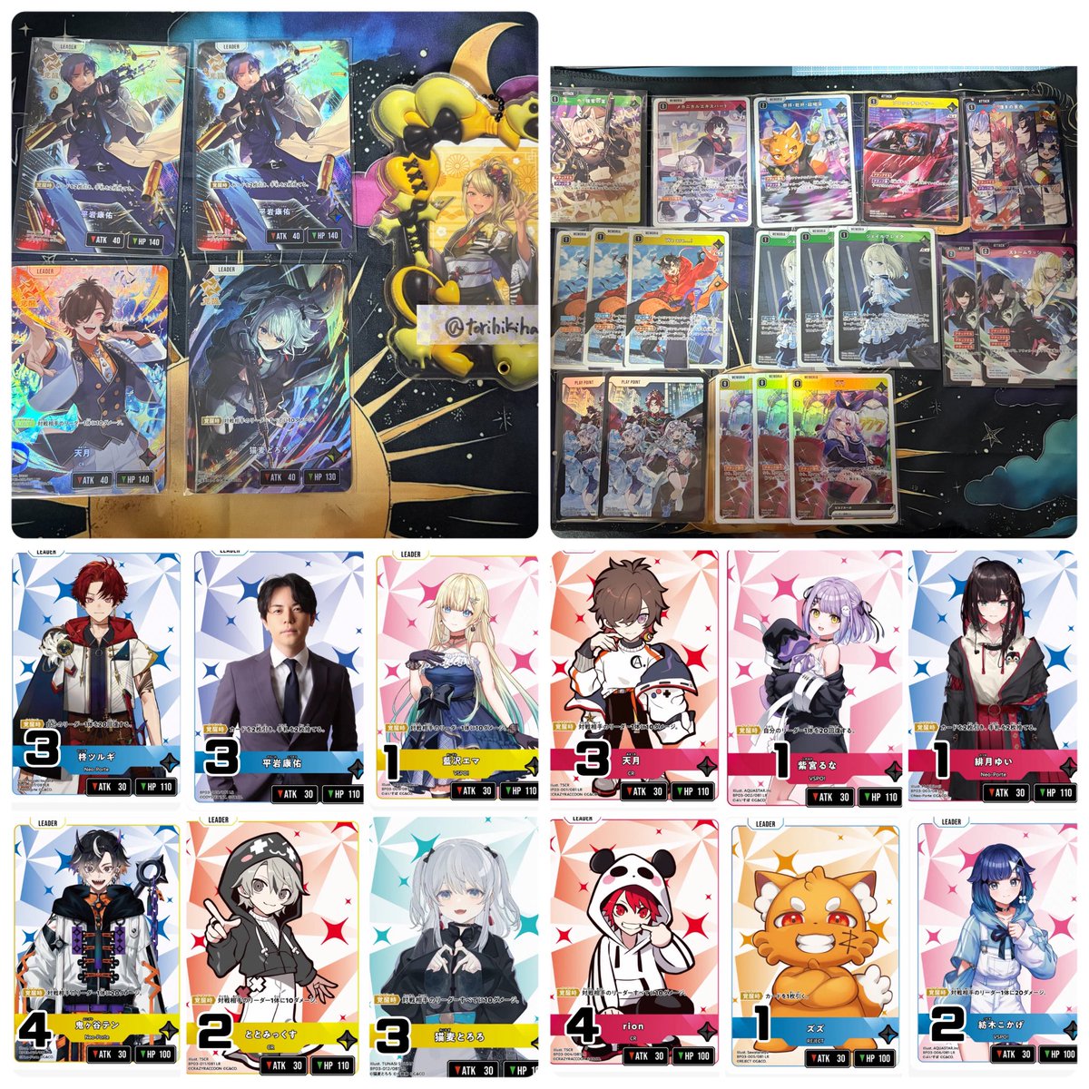 はくあ@取引垢 tweet media