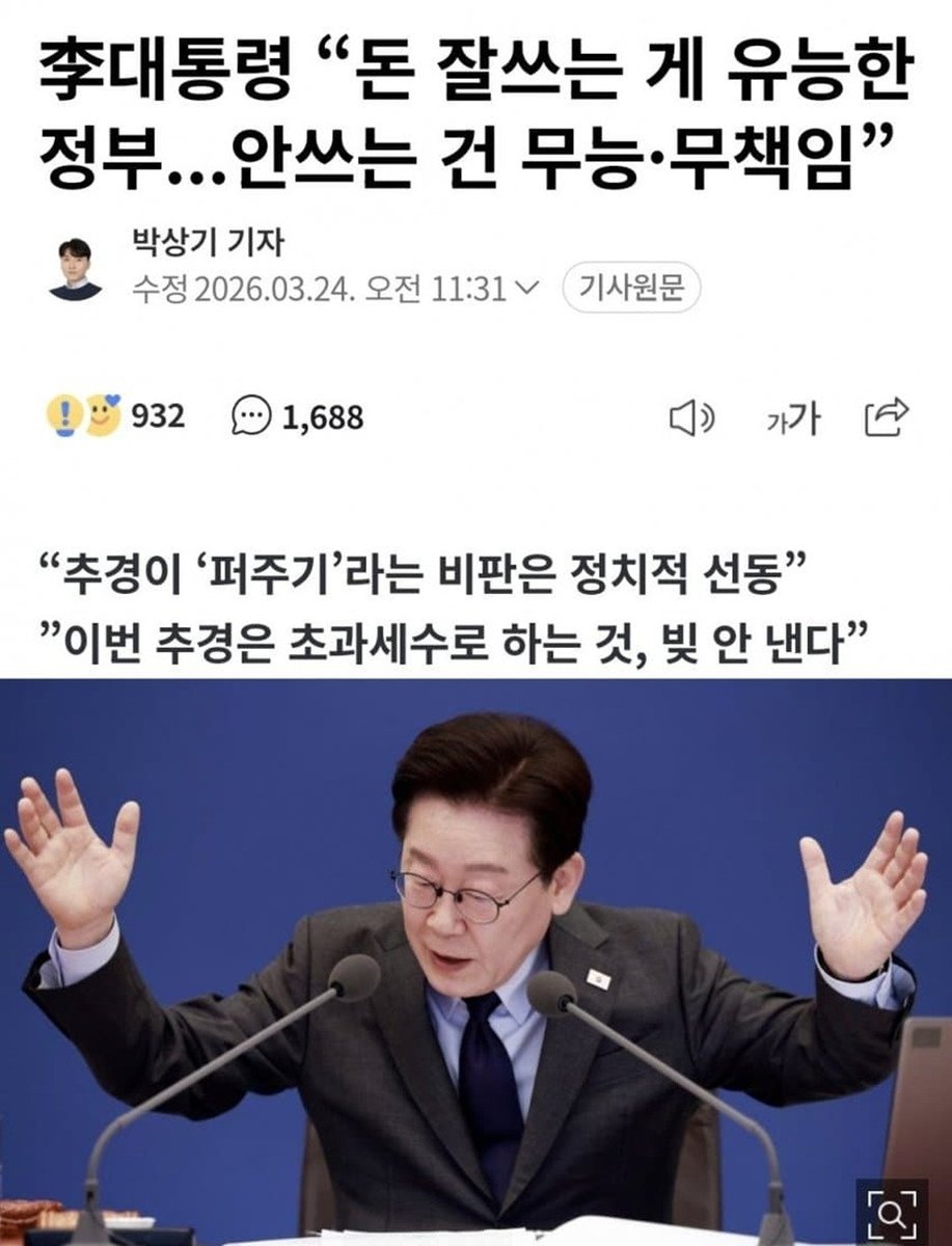 이승현 tweet media