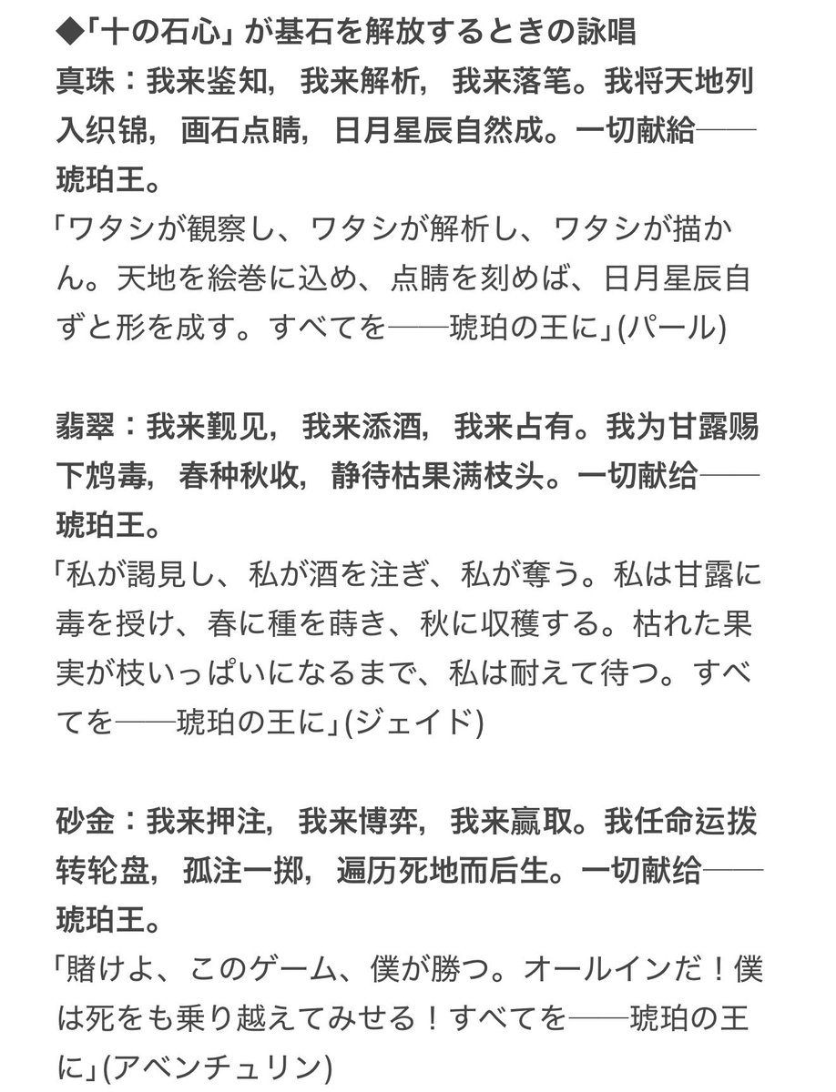 Ayaka 🎉🎂🍾 tweet media