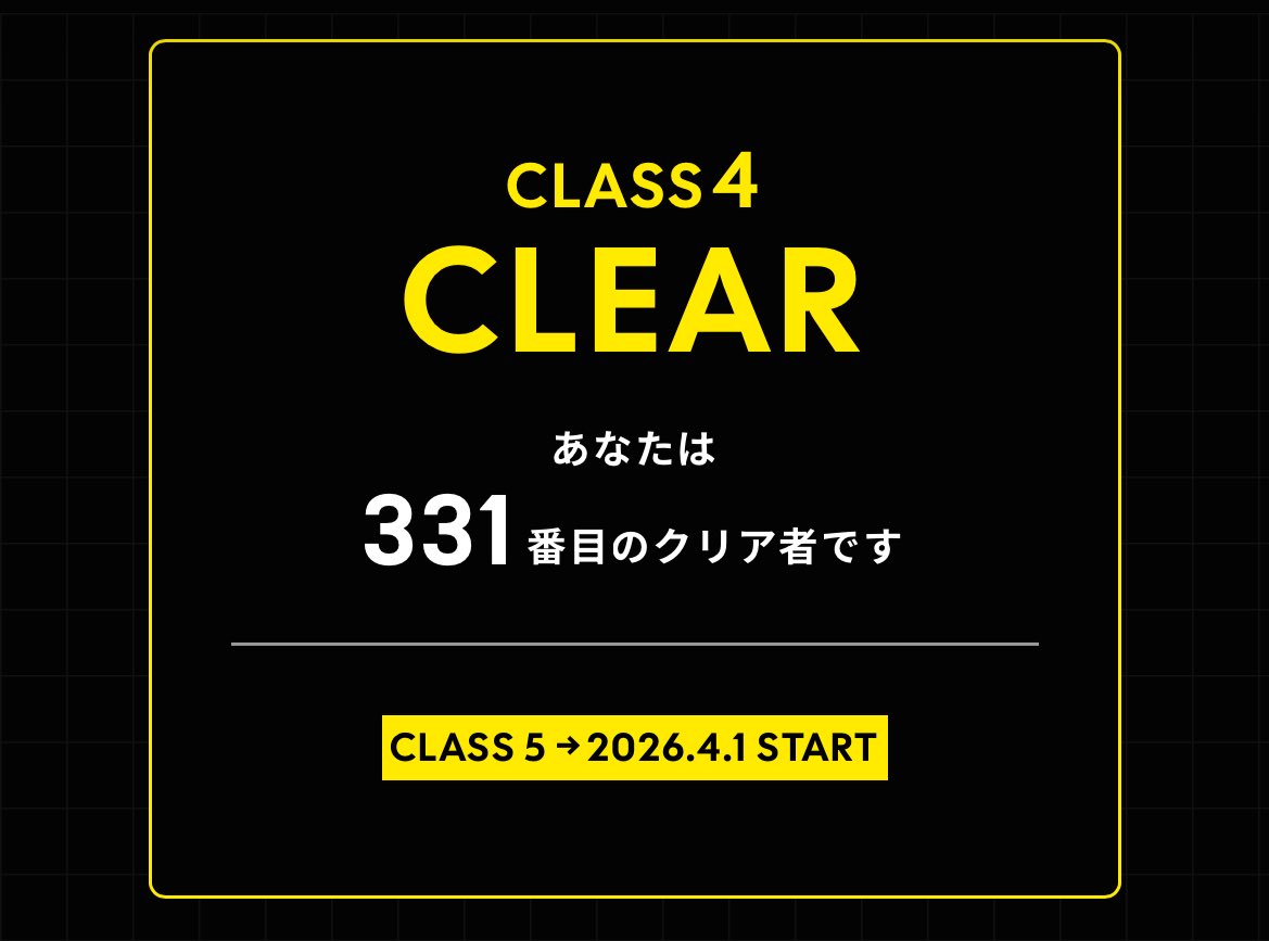 fururi_78's tweet photo. ◤◢◤◢【CLASS 4】◤◢◤◢
ミステリーコースターチャレンジ
━━━━━━━━━━━━━━━
CLASS 4の最終問題を解き明かし
異言語の解読が進んだ
━━━━━━━━━━━━━━━
https://t.co/KzKpEbyn9W

#100謎コースター

シンプルに謎と向き合える時間がなくて遅くなってしまった~😭 https://t.co/LfsHvH5ycn