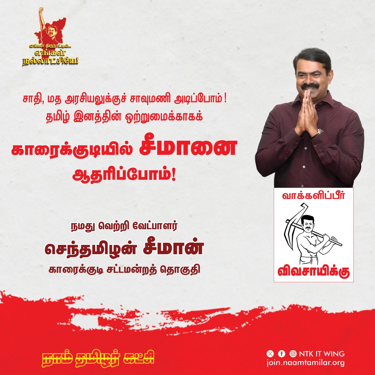 Sunandha Thamaraiselvan tweet media