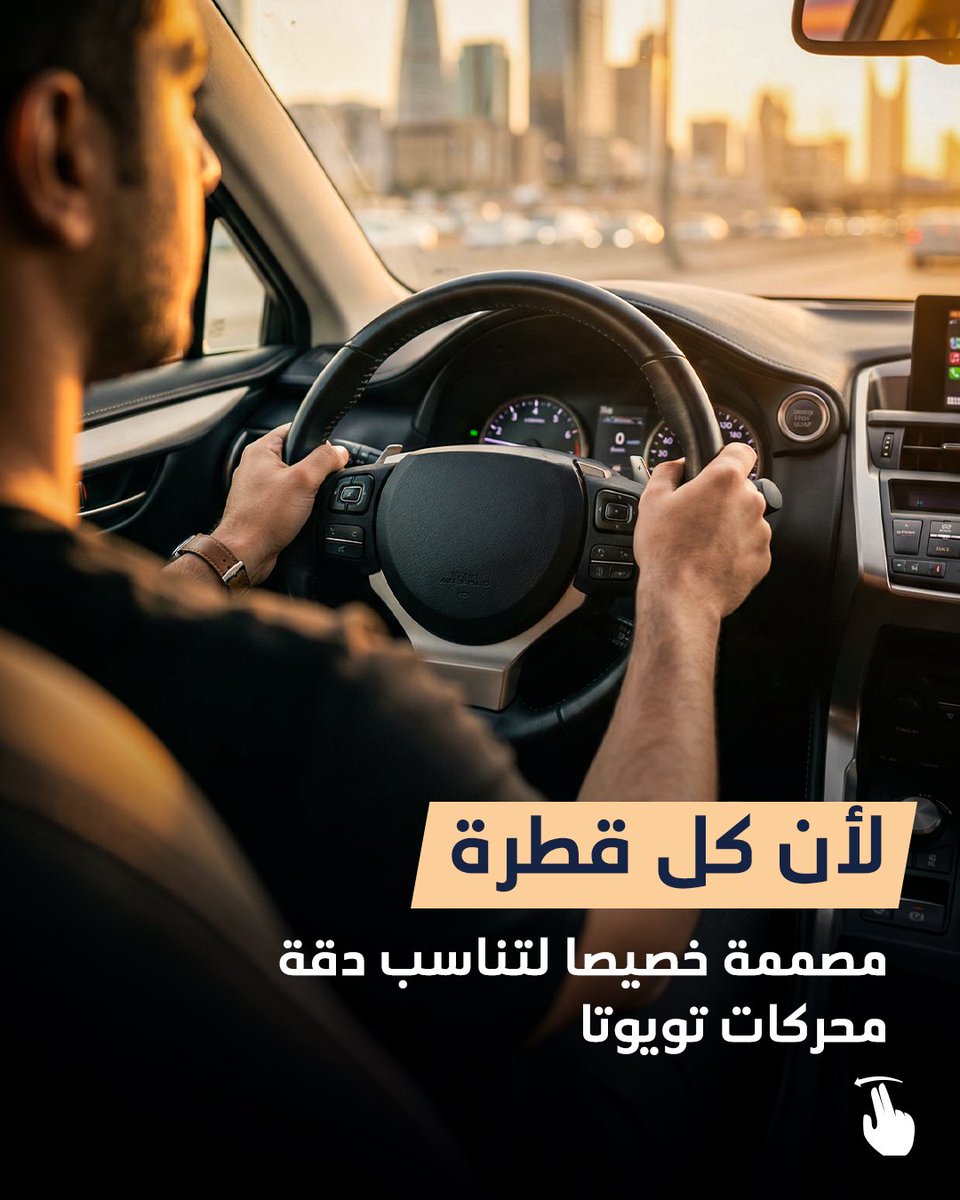 TOYOTA Oil tweet media